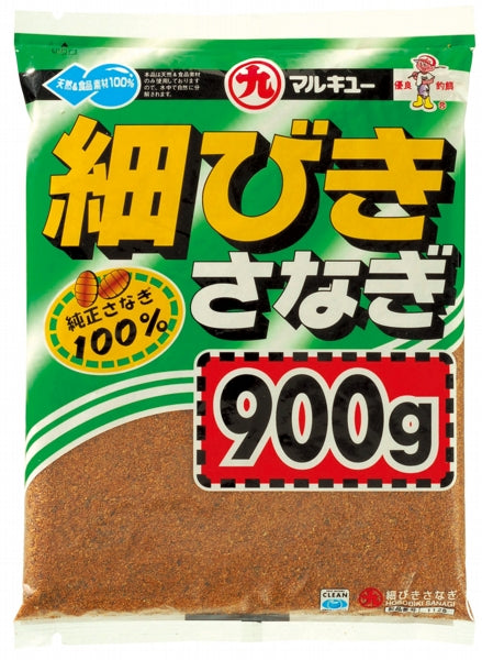 Marukyu Hosobiki Sanagi 900gr - Farina Di Crisalide Fine