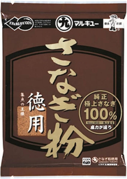 Marukyu Sanagi Ko Tokuyo 500gr Crisalide 1° Scelta