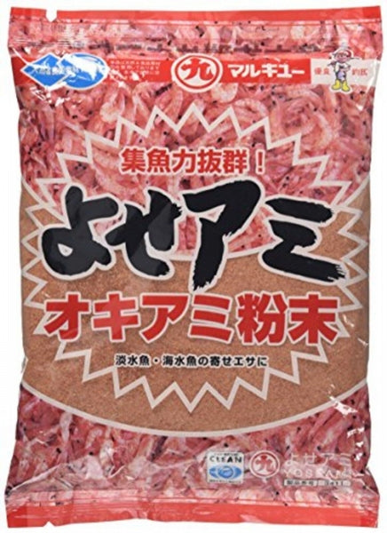 Marukyu Yoseami 500gr - Krill Grana Fine