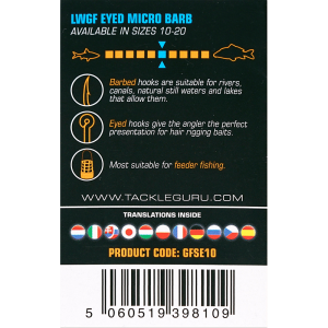 Guru Lwg Feeder Special