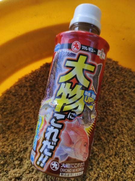 Marukyu Omono Ni Koreda