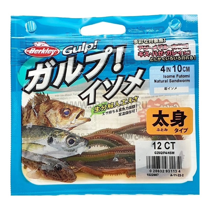 Carica immagine in Galleria Viewer, Berkley Gulp! Saltwater Isome Futomi 10 cm
