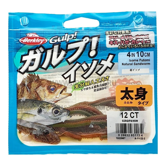 Berkley Gulp! Saltwater Isome Futomi 10 cm