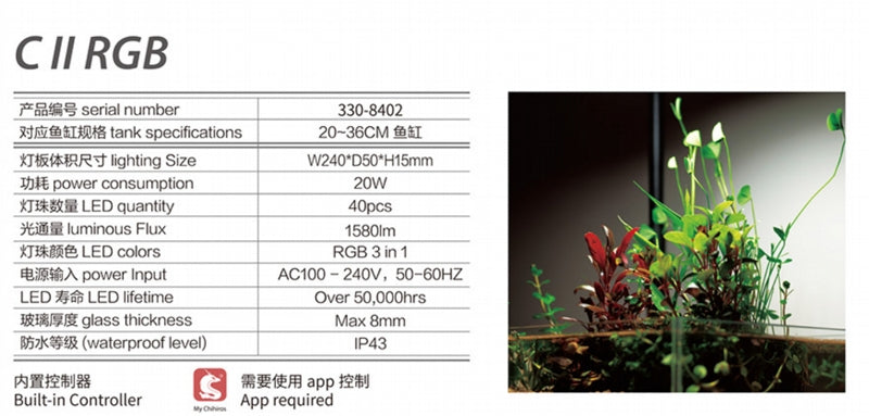 Carica immagine in Galleria Viewer, Chihiros CII RGB 20W
